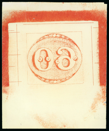 Stamp of Brazil Brazil – 1843 “Bull`s Eyes” a remarkable group of two glass clichés