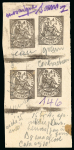 Stamp of Sperati Spain – 1865 1r Queen Isabella II and 1874 10p allegory of justice, eleven trial prints