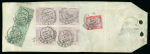 Stamp of Great Britain » 1855-1900 Surface Printed » 1887-1900 Jubilee Issue & 1891 £1 Green 1883 2s6d lilac in block of four, 1887-92 Jubilee 10d and £1 green on Foreign Office Diplomatic parcel tag to Guatemala