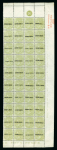 Stamp of Great Britain » 1855-1900 Surface Printed » 1873-80 Large Coloured Corner Letters 1873-80 4d. sage-green, Pl.16, AI-JL part sheet of 40, overprinted "SPECIMEN" (type 9)