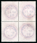 Stamp of Great Britain » 1855-1900 Surface Printed » 1883-84 & 1888 High Values 1883-84 5s rose in used block of 4, with fine strikes of the Belfast AP 13 95 cds
