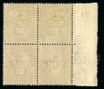 Stamp of Great Britain » 1854-70 Perforated Line Engraved 1854-57 1d red-brown pl.35 EA-FB marginal inscription block of four with SPECIMEN ovpt