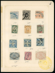 Stamp of Sperati All World – Sperati stamp collection, entitled “Collection no 1”, a stamp approval album exhibiting 235 Sperati reproductions