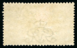 Stamp of Great Britain » King George V » 1913-19 Seahorse Issues Withdrawn