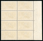 Stamp of Morocco Agencies (British Post Offices) » British Currency 1914 Waterlow 2s6d sepia brown mint n.h. marginal block