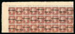 Stamp of Great Britain » 1841 1d Red 1841 1d. red-brown on blued paper, pl. 90, lettered