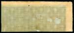 Stamp of Great Britain » 1841 1d Red 1841 1d. red-brown on blued paper, pl. 90, lettered