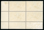 Stamp of Great Britain » King George V » 1913-19 Seahorse Issues 1913 Waterlow 2s6d Vandyke brown, mint block of four from the lower right of the sheet