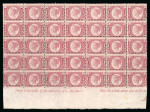 Stamp of Great Britain » 1854-70 Perforated Line Engraved 1870, 1/2d rose red pl.11 PF-TL marginal inscription