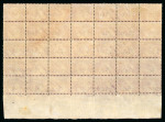 Stamp of Great Britain » 1854-70 Perforated Line Engraved 1870, 1/2d rose red pl.11 PF-TL marginal inscription