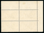 Stamp of Great Britain » King George V » 1913-19 Seahorse Issues 1918 Bradbury Wilkinson 2/6d. marginal block of four