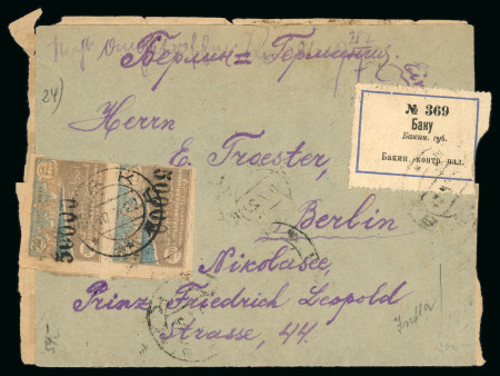 Stamp of Azerbaijan 1922-23 50'000 on 3'000R in two blocks of eight and inverted surcharge in vert. pair with normal on insured cover