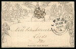 Stamp of Great Britain » 1840 Mulreadys & Caricatures » 1d Lettersheets and Envelopes 1843 (Jun 28) 1d Mulready advertising letter sheet with London number "7" in black Maltese cross