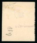 Stamp of Great Britain » Officials Office of Works: 1896-1902 10d. dull purple and carmine,