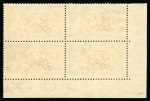 Stamp of Great Britain » King George V » 1913-19 Seahorse Issues 1915 De La Rue 2s6d brown mint corner block of four from the lower right of the sheet