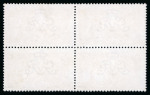 Stamp of Great Britain » King George V » 1913-19 Seahorse Issues 1915 De La Rue 2/6d.  yellow brown; fine used block
