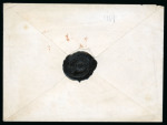 Stamp of Great Britain » 1840 Parliamentary Envelopes 1840 (9 Mar.) One Penny House of Commons Envelope to
