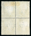 Stamp of Great Britain » 1854-70 Perforated Line Engraved 1855 2d blue pl. 5 DA/EB mint o.g. block of four showing major re-entry on DB