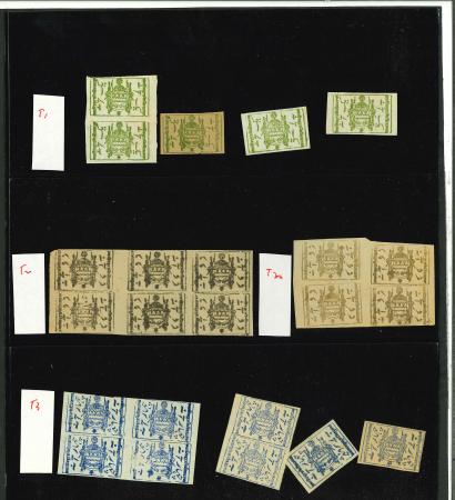 Stamp of Indian States » Jammu & Kashmir Telegraphs: Group of mint/unused Telegraph stamps with 1884 issue and 1899-1909 issue