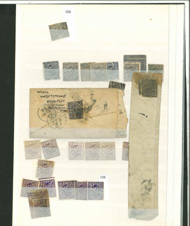 Stamp of Indian States » Jammu & Kashmir 1878-79, group on three stockpages