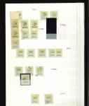 Stamp of Indian States » Bhopal Officials: 1935-36 issue specialised collection on 8 stockpages incl. major varieties
