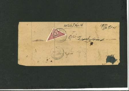Stamp of Indian States » Bhopal Officials: 1935-39 group incl. singles used and unused,