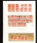 Stamp of Indian States » Bhopal Officials: 1936-38 issue group with singles used and mint