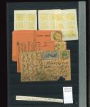 Stamp of Indian States » Jaipur 1911 issue group on 9 stockpages