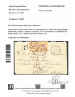 Stamp of France » Guerre de 1870-1871 1871, Lettre de Paris datée du 16 janvier et transportée