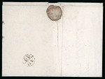 Stamp of Ireland » Pre-Stamp Postal History » Early Period - 1657-1784 1737 (August 20th) Entire letter from Newry to Dublin