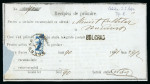 Stamp of Romania » King Carol 1869 - "Without Beard" Imperforate 10 bani blue, right side of a vertically bisected stamp