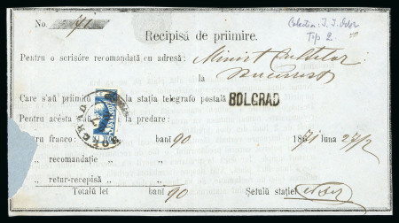 Stamp of Romania » King Carol 1869 - "Without Beard" Imperforate 10 bani blue, right side of a vertically bisected stamp