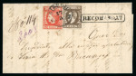 Stamp of Romania » King Carol 1869 - "Without Beard" Imperforate 1872 (27.2) Folded lettersheet from Giurgiu to Bucharest,