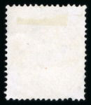 Stamp of Romania » Austrian Levant Post Offices Kustendje: 1863 LV 2s yellow, 5s red, 10s blue and