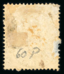 Stamp of Romania » Austrian Levant Post Offices Kustendje: 1863 LV 2s yellow, 5s red, 10s blue and