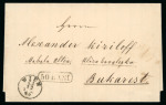 Stamp of Romania » Austrian Levant Post Offices Bucharest: 1870 Stampless entire to Bucharest, posted