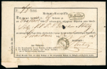 Stamp of Austria » Hungary (Ungarn) 1850, 6 Kreuzer and 6 Kreuzer just half of a stamp (both machine paper, type III)  on 1858 "Retour-Recepisse" return receipt