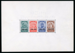 Stamp of Germany » German Empire 1933 Nothilfe mint n.h. souvenir sheet