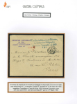 Stamp of Olympics » 1900 Paris 1900 Paris Universal Exposition, group of three different printed envelopes from the Ministry of Commerce
