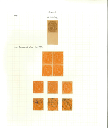 Stamp of Romania » Later Issues 1890-91 5b to 25b, attractive specialised assembly