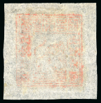 Stamp of Large Lots and Collections 1941-49 China three cards with extensive accumulation of better provincial overprints and liberated areas