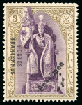 Stamp of Persia » Collections, Lots etc. Persia: 1870-1991 Extensive mint & used collection