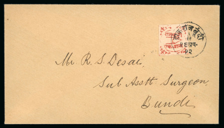 Stamp of Indian States » Bundi 1897-98 1a Indian red tied by crisp cds on cover to Mr R.S. Desai, Sub Assistant Surgeon in Bundi