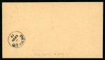Stamp of Indian States » Bundi 1897-98 1a Indian red tied by crisp cds on cover to Mr R.S. Desai, Sub Assistant Surgeon in Bundi