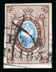 Stamp of Russia » Russia Imperial 1857-58 First Issues Arms 10k brown & blue (St. 1) 1857 10k brown and blue, extremely fine copy