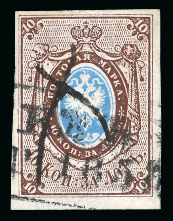 Stamp of Russia » Russia Imperial 1857-58 First Issues Arms 10k brown & blue (St. 1) 1857 10k brown and blue, extremely fine copy