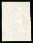 Stamp of Russia » Russia Imperial 1857-58 First Issues Arms 10k brown & blue (St. 1) 1857 10k brown and blue, extremely fine copy