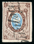 Stamp of Russia » Russia Imperial 1857-58 First Issues Arms 10k brown & blue (St. 1) 1857 10k brown and blue, extremely fine copy with very wide margins,