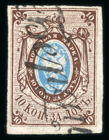 Stamp of Russia » Russia Imperial 1857-58 First Issues Arms 10k brown & blue (St. 1) 1857 10k brown and blue, extremely fine copy with very wide margins,