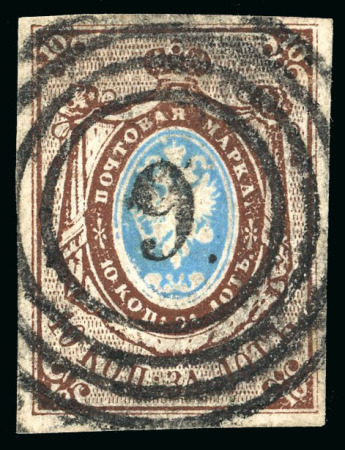 Stamp of Russia » Russia Imperial 1857-58 First Issues Arms 10k brown & blue (St. 1) 1857 10k brown and blue, a wide-margined copy with superb upright strike of numeral "9"